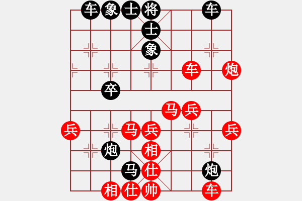 象棋棋譜圖片：醉舞華山(電神)-勝-回收廢品(風(fēng)魔) - 步數(shù)：40 