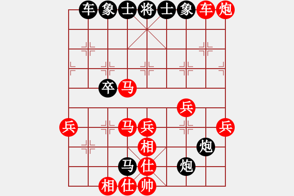 象棋棋譜圖片：醉舞華山(電神)-勝-回收廢品(風(fēng)魔) - 步數(shù)：50 