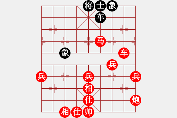 象棋棋譜圖片：醉舞華山(電神)-勝-回收廢品(風(fēng)魔) - 步數(shù)：70 