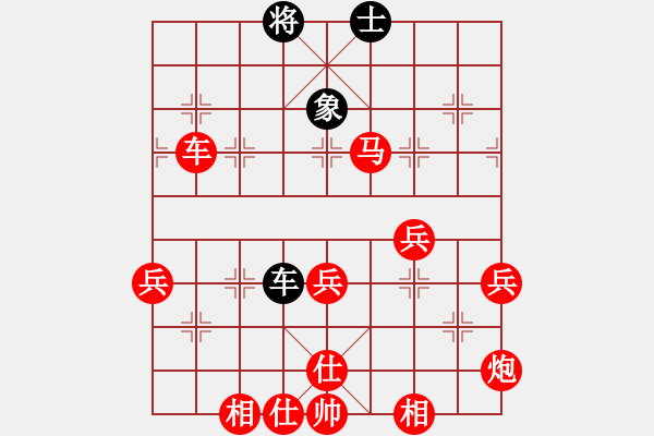 象棋棋譜圖片：醉舞華山(電神)-勝-回收廢品(風(fēng)魔) - 步數(shù)：80 