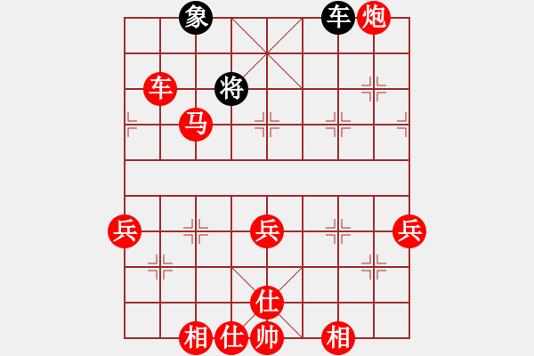 象棋棋譜圖片：醉舞華山(電神)-勝-回收廢品(風(fēng)魔) - 步數(shù)：95 