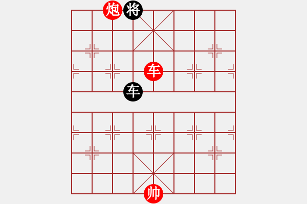 象棋棋譜圖片：對面笑殺法之三 - 步數(shù)：10 