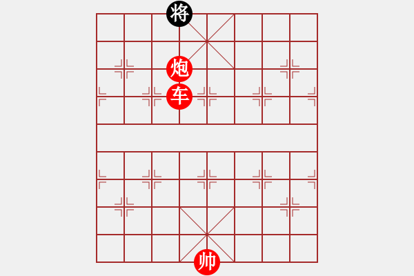 象棋棋譜圖片：對面笑殺法之三 - 步數(shù)：20 