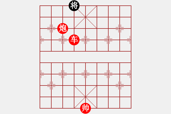 象棋棋譜圖片：對面笑殺法之三 - 步數(shù)：21 