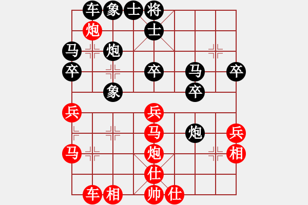 象棋棋譜圖片：四川 許文章 勝 北京 么毅 - 步數(shù)：30 