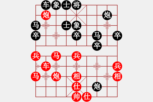 象棋棋譜圖片：四川 許文章 勝 北京 么毅 - 步數(shù)：40 