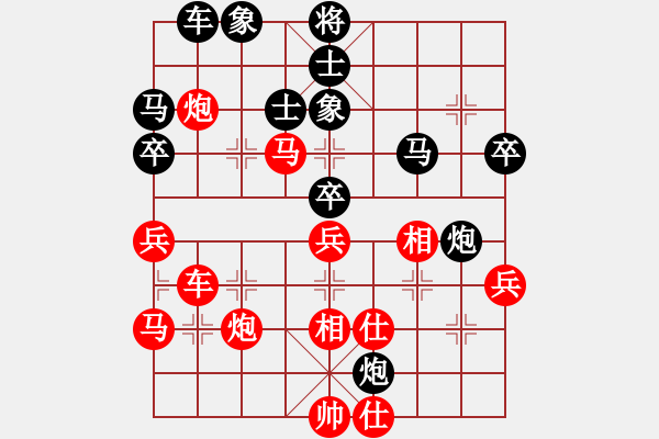 象棋棋譜圖片：四川 許文章 勝 北京 么毅 - 步數(shù)：50 