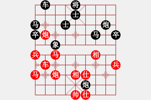 象棋棋譜圖片：四川 許文章 勝 北京 么毅 - 步數(shù)：60 