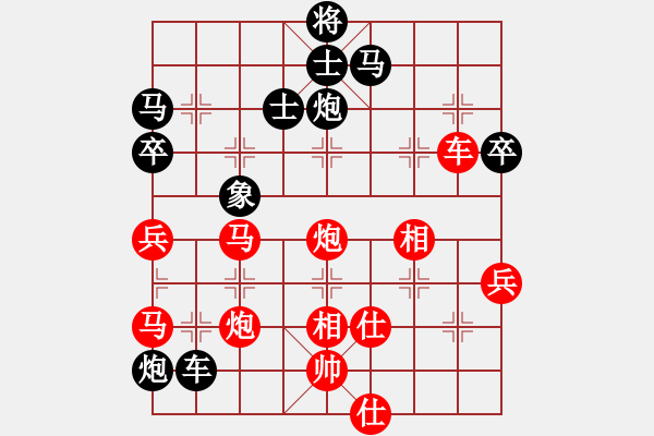 象棋棋譜圖片：四川 許文章 勝 北京 么毅 - 步數(shù)：70 