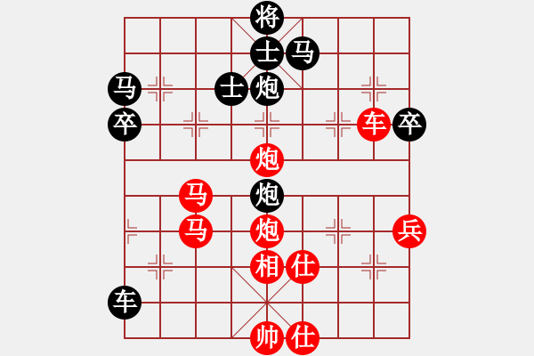 象棋棋譜圖片：四川 許文章 勝 北京 么毅 - 步數(shù)：79 