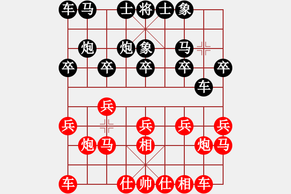 象棋棋譜圖片：劉宗澤 先負(fù) 胡迪 - 步數(shù)：10 