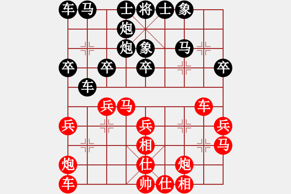 象棋棋谱图片：刘宗泽 先负 胡迪 - 步数：30 