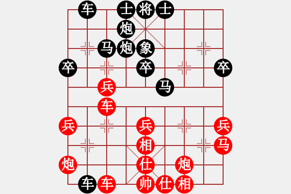 象棋棋谱图片：刘宗泽 先负 胡迪 - 步数：40 