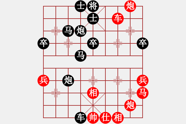 象棋棋谱图片：刘宗泽 先负 胡迪 - 步数：60 
