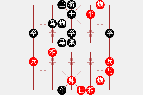 象棋棋谱图片：刘宗泽 先负 胡迪 - 步数：64 