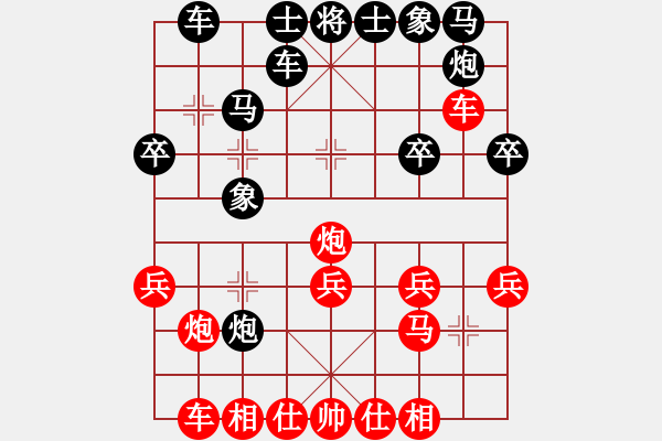 象棋棋譜圖片：1309070916 七燕-天涯明月刀 - 步數：20 