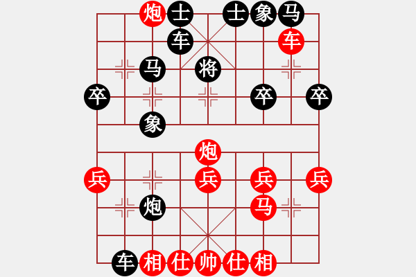 象棋棋譜圖片：1309070916 七燕-天涯明月刀 - 步數：30 