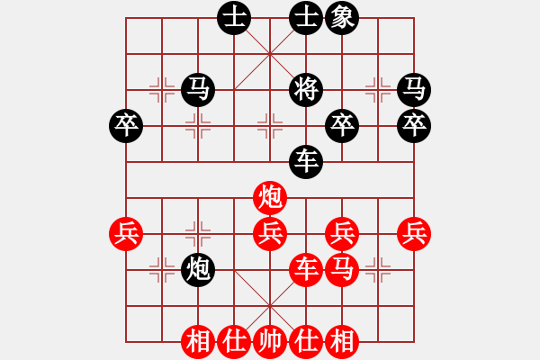 象棋棋譜圖片：1309070916 七燕-天涯明月刀 - 步數：40 