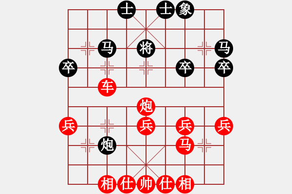 象棋棋譜圖片：1309070916 七燕-天涯明月刀 - 步數：43 