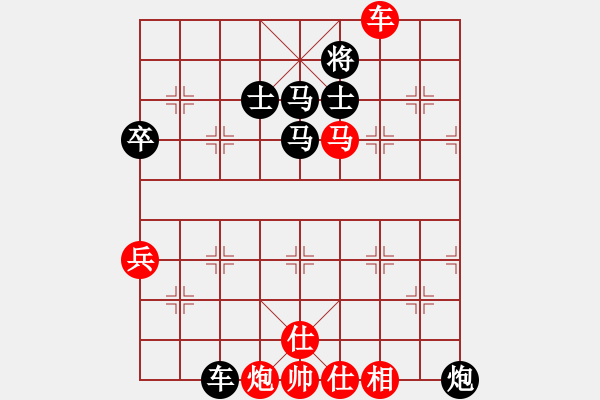 象棋棋譜圖片：智云開局庫(9星)-和-毛里求斯(9星) - 步數(shù)：100 