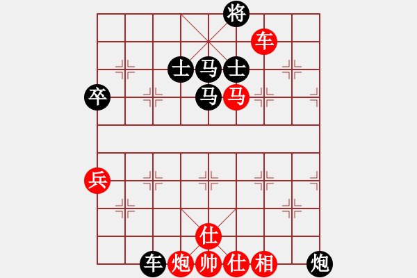 象棋棋譜圖片：智云開局庫(9星)-和-毛里求斯(9星) - 步數(shù)：110 