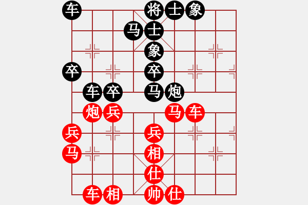 象棋棋譜圖片：智云開局庫(9星)-和-毛里求斯(9星) - 步數(shù)：40 