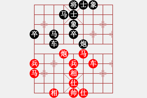 象棋棋譜圖片：智云開局庫(9星)-和-毛里求斯(9星) - 步數(shù)：50 