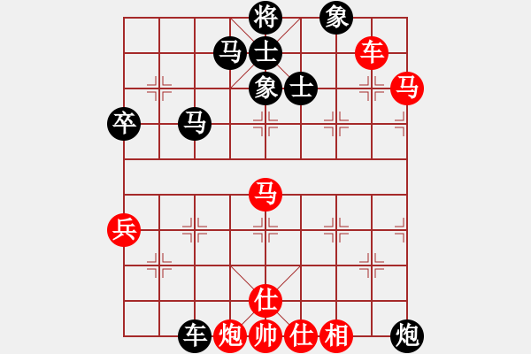 象棋棋譜圖片：智云開局庫(9星)-和-毛里求斯(9星) - 步數(shù)：70 