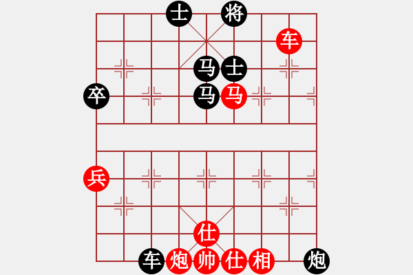 象棋棋譜圖片：智云開局庫(9星)-和-毛里求斯(9星) - 步數(shù)：90 