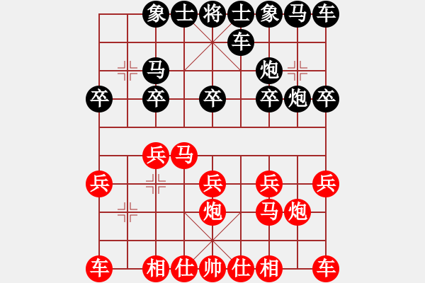 象棋棋譜圖片：卜箐杵(1段)-勝-達(dá)文西密碼(1段) - 步數(shù)：10 