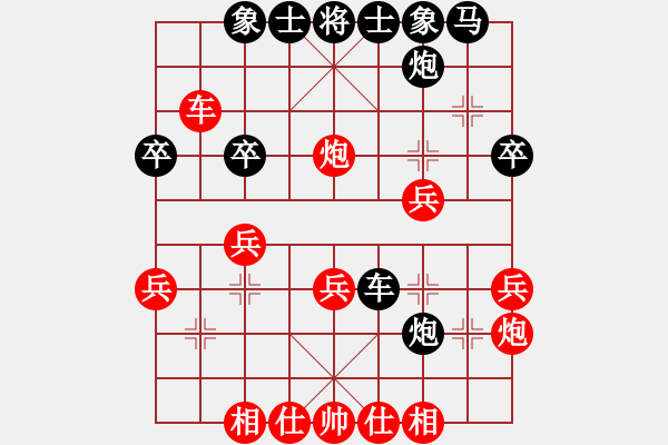 象棋棋譜圖片：卜箐杵(1段)-勝-達(dá)文西密碼(1段) - 步數(shù)：30 