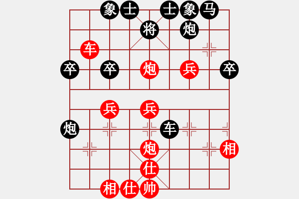 象棋棋譜圖片：卜箐杵(1段)-勝-達(dá)文西密碼(1段) - 步數(shù)：40 