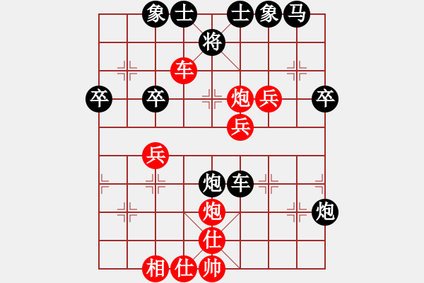 象棋棋譜圖片：卜箐杵(1段)-勝-達(dá)文西密碼(1段) - 步數(shù)：47 