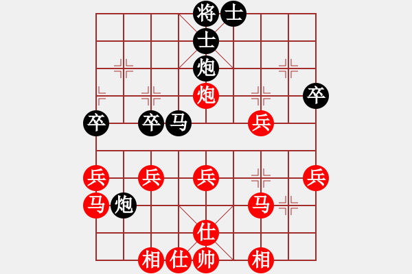 象棋棋譜圖片：百思不得棋解[575644877] -VS- 棋道人生[949562184] - 步數(shù)：40 