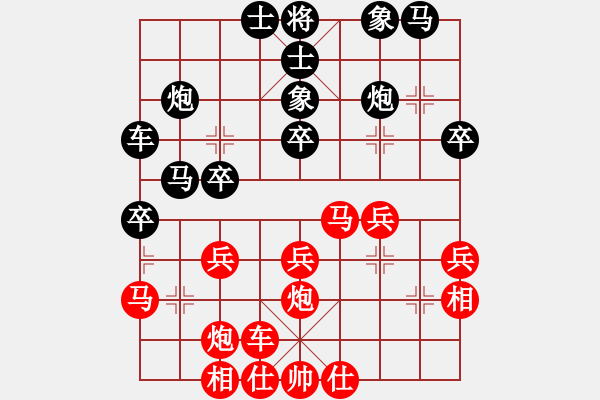 象棋棋譜圖片：三霞(9星)-負(fù)-綠色和平(9星) - 步數(shù)：30 