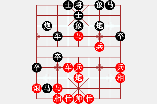 象棋棋譜圖片：三霞(9星)-負(fù)-綠色和平(9星) - 步數(shù)：40 