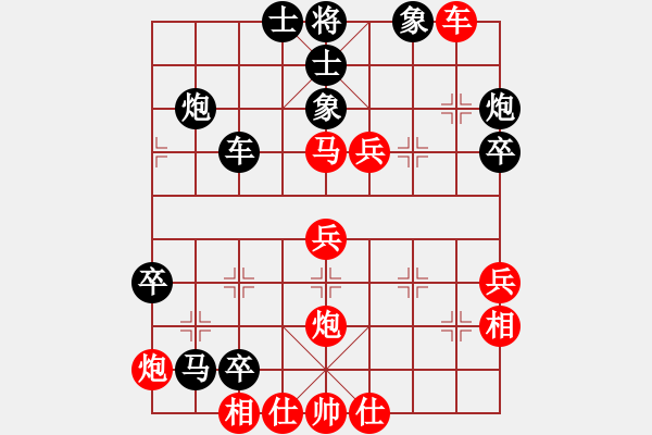 象棋棋譜圖片：三霞(9星)-負(fù)-綠色和平(9星) - 步數(shù)：50 