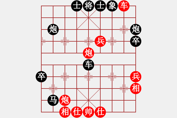 象棋棋譜圖片：三霞(9星)-負(fù)-綠色和平(9星) - 步數(shù)：58 