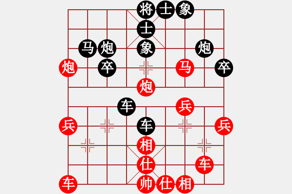 象棋棋譜圖片：晴天驚雷(9段)-和-飛天盾地(月將) - 步數(shù)：40 