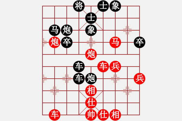 象棋棋譜圖片：晴天驚雷(9段)-和-飛天盾地(月將) - 步數(shù)：50 