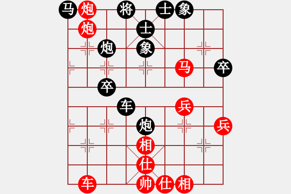 象棋棋譜圖片：晴天驚雷(9段)-和-飛天盾地(月將) - 步數(shù)：60 