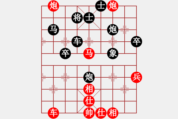 象棋棋譜圖片：晴天驚雷(9段)-和-飛天盾地(月將) - 步數(shù)：70 