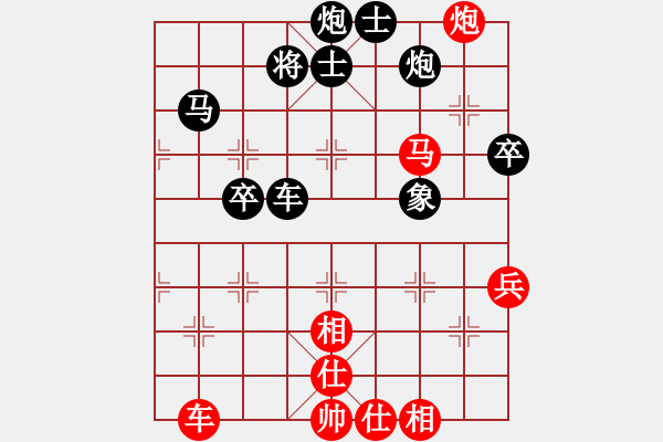 象棋棋譜圖片：晴天驚雷(9段)-和-飛天盾地(月將) - 步數(shù)：80 