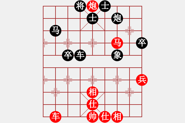 象棋棋譜圖片：晴天驚雷(9段)-和-飛天盾地(月將) - 步數(shù)：82 