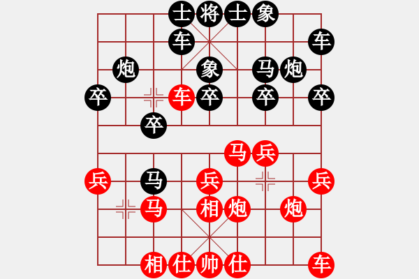 象棋棋譜圖片：中國(guó)象棋大師網(wǎng)隊(duì) 楊書(shū)權(quán) 勝 廣東碧桂園象棋隊(duì) 朱琮思 - 步數(shù)：20 