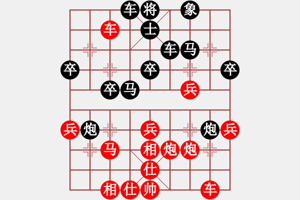 象棋棋譜圖片：中國(guó)象棋大師網(wǎng)隊(duì) 楊書(shū)權(quán) 勝 廣東碧桂園象棋隊(duì) 朱琮思 - 步數(shù)：40 