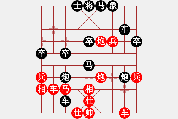 象棋棋譜圖片：中國(guó)象棋大師網(wǎng)隊(duì) 楊書(shū)權(quán) 勝 廣東碧桂園象棋隊(duì) 朱琮思 - 步數(shù)：60 