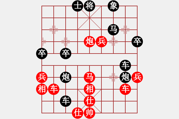 象棋棋譜圖片：中國(guó)象棋大師網(wǎng)隊(duì) 楊書(shū)權(quán) 勝 廣東碧桂園象棋隊(duì) 朱琮思 - 步數(shù)：70 