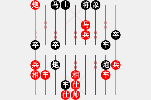 象棋棋譜圖片：中國(guó)象棋大師網(wǎng)隊(duì) 楊書(shū)權(quán) 勝 廣東碧桂園象棋隊(duì) 朱琮思 - 步數(shù)：80 