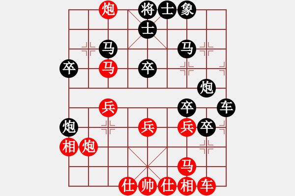 象棋棋譜圖片：李忠 先負(fù) 張彬 - 步數(shù)：30 